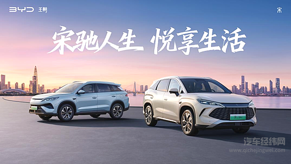 2026款宋L DM-i+宋Pro DM-i双车齐发 9.98-15.68万元覆盖多元需求