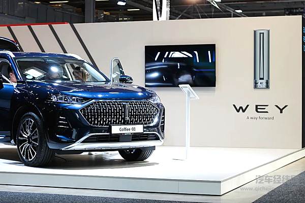 走进挪威 长城汽车携欧拉、魏牌亮相第35届世界电动车大会暨展览会