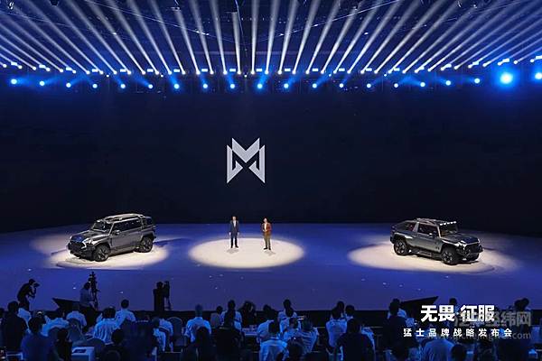 瞄准电动越野市场 东风猛士带动硬派DNA燃起