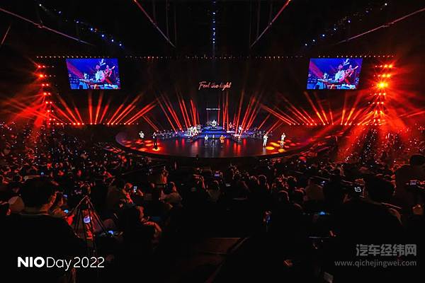 回顾NIO Day 2022 Feel the Light