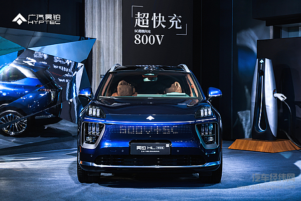 亏电不焦虑+配置全拉满 26万的昊铂HL增程版含金量能有多高？