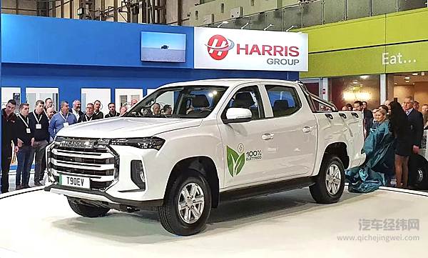 【上汽大通MAXUS T90 EV电动皮卡首次亮相欧洲】
