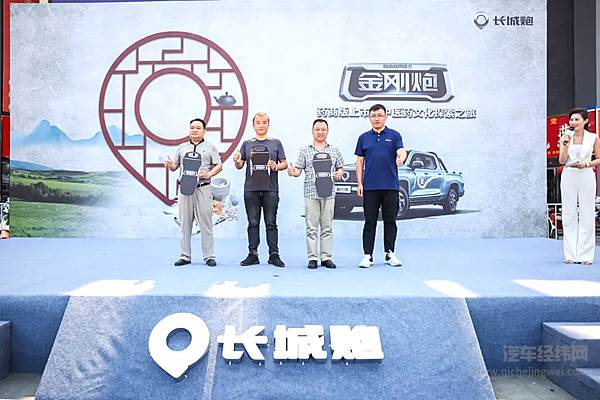 时尚商用皮卡金刚炮药商版11.18万元起正式上市