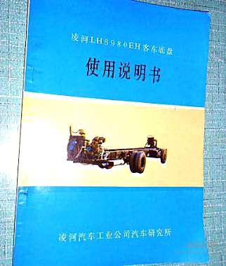 曾火遍神州三个汽车品牌 共同点都是劳改工厂！