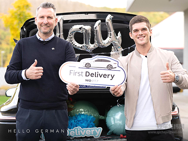 蔚来在欧洲四国开启ET7交付