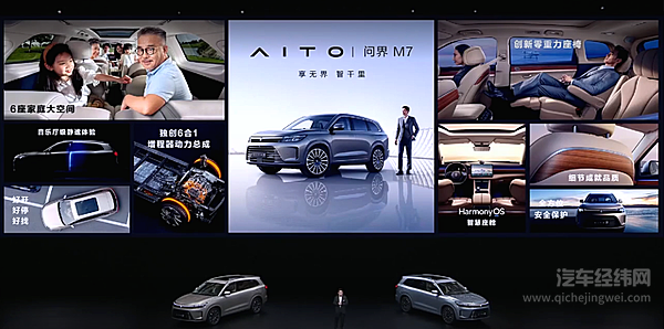 朋友圈越发壮大 华为能否成功构建汽车生态联盟？