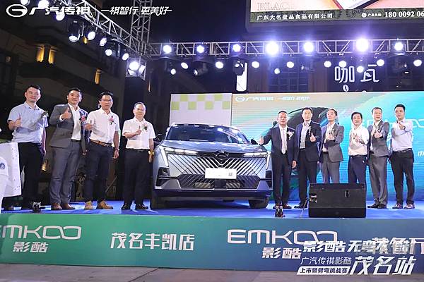 劈弯挑战赛 影酷开启全国百城上市