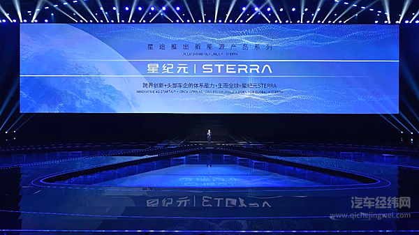 硬核技术见真章 奇瑞新能源再出发