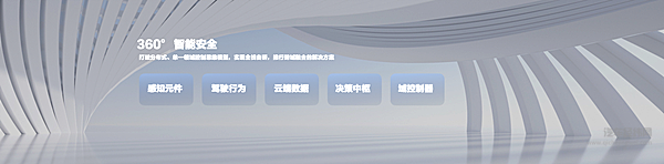 将爱进行到底 2023欧拉品牌之夜闪耀女性光芒