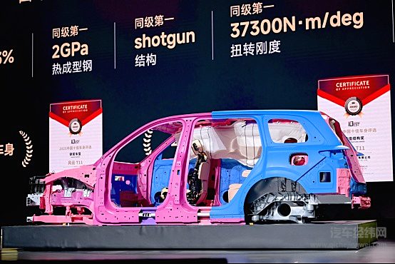 风云T11限时抢鲜价17.99万元起 让百万豪华触手可及！