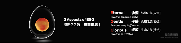 将爱进行到底 2023欧拉品牌之夜闪耀女性光芒