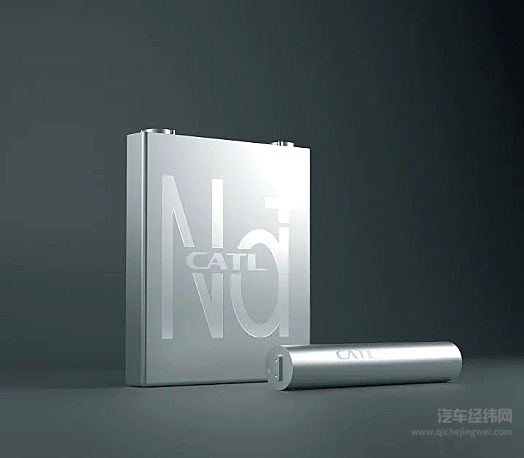 宁德时代研发的第一代钠离子电池