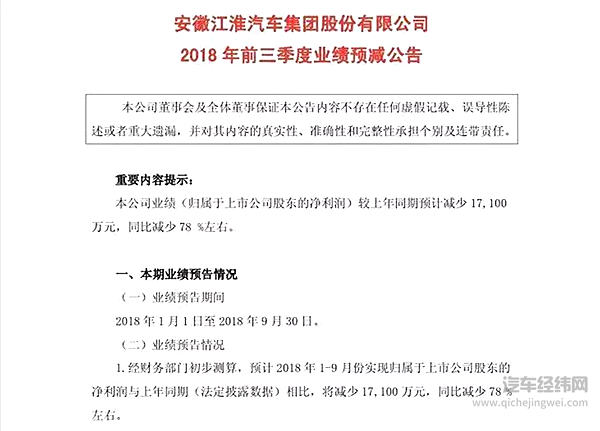 车企三季度财报抢先读：BBA盈利预期齐降，特斯拉盈利“打脸”空头