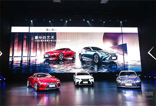 雷克萨斯两大全新旗舰车型齐上阵 以实力演绎豪华的艺术