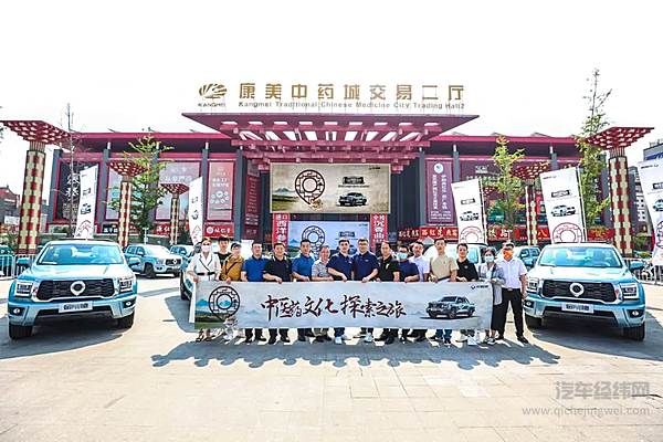 时尚商用皮卡金刚炮药商版11.18万元起正式上市