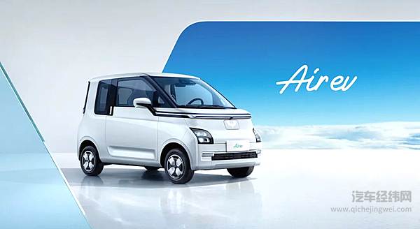 全力护航G20 300台五菱Air ev交付印尼G20峰会