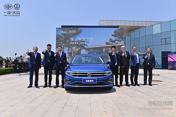 全新宝来在一汽-大众华东基地焕新亮相