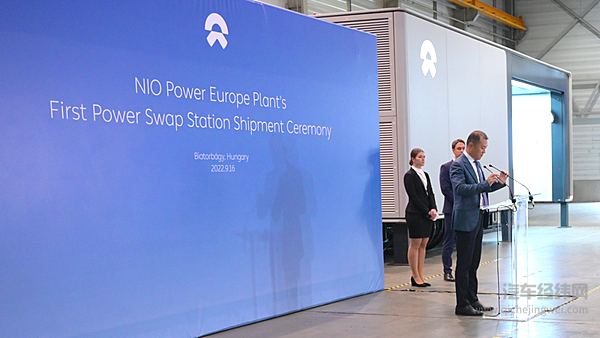 蔚来能源欧洲工厂首座换电站正式发运