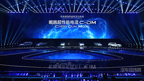 硬核技术见真章 奇瑞新能源再出发