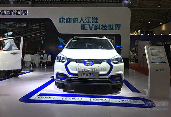 皇城脚下新能源汽车同台比武  第三届北京国际新能源汽车展览会收官