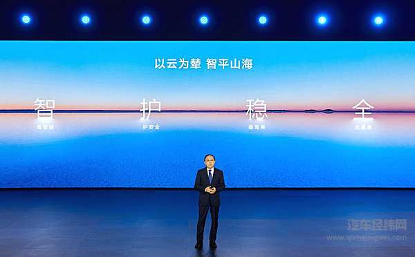 媲美奔驰魔毯 云辇能够为比亚迪带来什么？