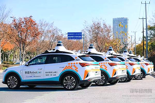 上汽旗下享道Robotaxi成首批入选2022年度上海市智能网联汽车示范应用创新试点项目