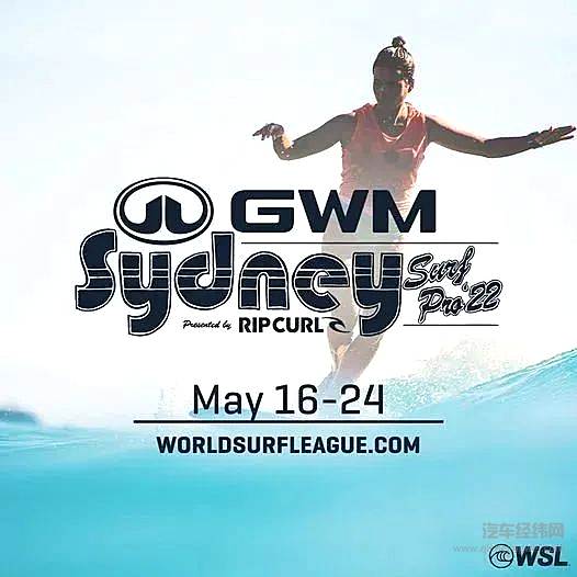 ▲ GWM赞助世界冲浪联盟（WSL）澳大利亚赛事