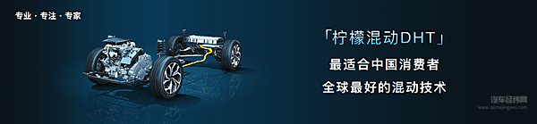 哈弗品牌新能源战略发布 长城汽车向新能源全面转型迈出最坚定一步