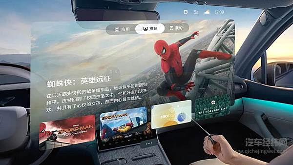 突破「视」界 这里有你感兴趣的AR知识