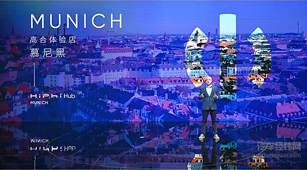 汇聚前瞻科技 高合发布三款豪华纯电车型惊艳上海车展