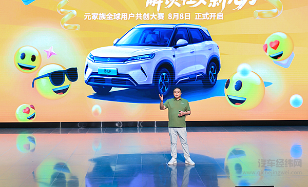 元UP 7.48万的“刚刚好”能否戳中年轻人对“当下价值”的精准定价？