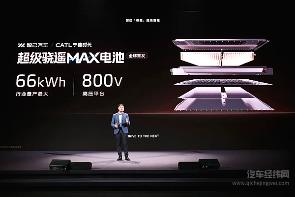 解决纯电的痛油车的梗 智己恒星技术让增程车也能当“全能选手”