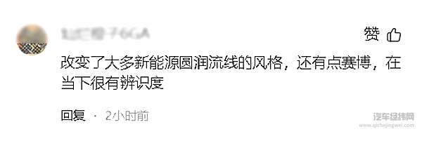 全新小鹏P7突破次元壁 不做参数“卷王”要当体验“创想家”