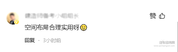 全新小鹏P7突破次元壁 不做参数“卷王”要当体验“创想家”