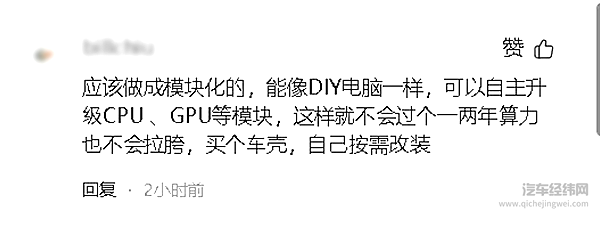 全新小鹏P7突破次元壁 不做参数“卷王”要当体验“创想家”