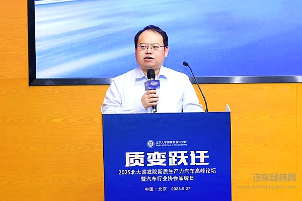 黄卓 北大国发院副院长