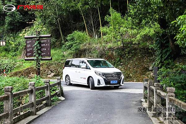 向上不止步！“没有弯道的传祺世界”旗舰品鉴之旅激情燃动杭州