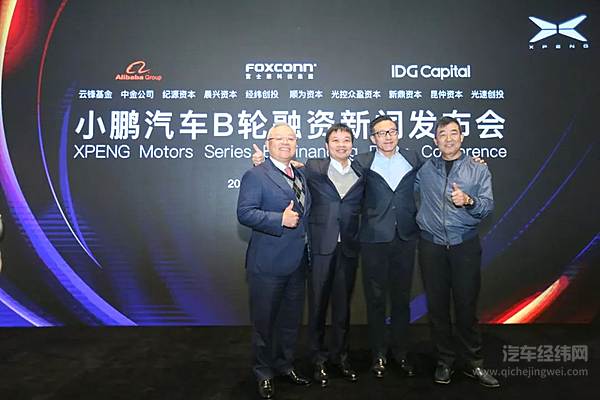 中概股的变动为汽车行业带来怎样的启示？