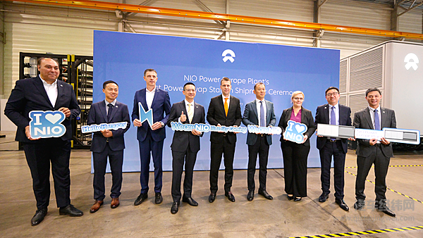 蔚来能源欧洲工厂首座换电站正式发运