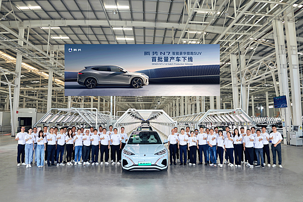 全球首款智能豪华猎跑SUV腾势N7首批量产车下线