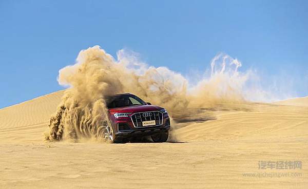 无畏前行 奥迪Q7开启壮阔探索之旅！