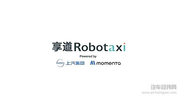 飞凡MARVEL R官宣亮相中国国际大数据产业博览会