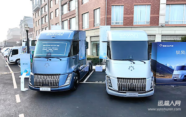 福田卡文BEACON量產(chǎn)版：可電可氫終結(jié)里程焦慮，高效回本利器！