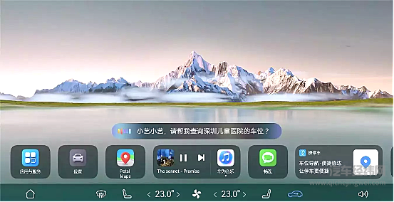 AITO 问界M5 EV 也有不少软肋