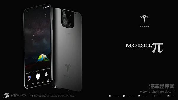 多领域发展 车企的新生意究竟好不好做？