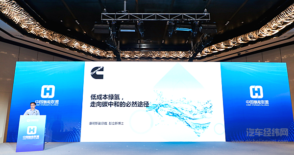 传统技术与新能源并行 动力巨头康明斯的商业版图堪称典范