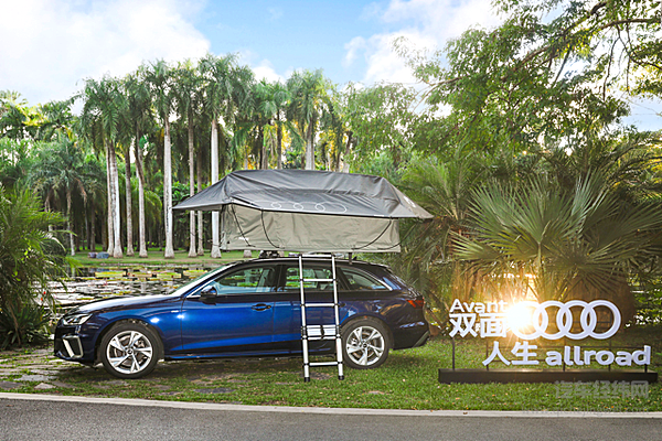 活出生命的辽阔 2022年奥迪旅行车家族双面人生之旅正式启程