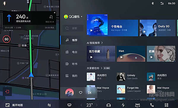 魅族为领克定制车机系统 Flyme Auto能对阵华为鸿蒙？