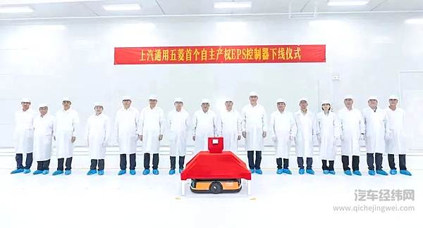 中国五菱前三季度累计销量超107.6万辆 产值同比增长10.2%