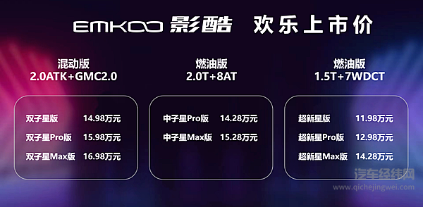 劈弯挑战赛 影酷开启全国百城上市